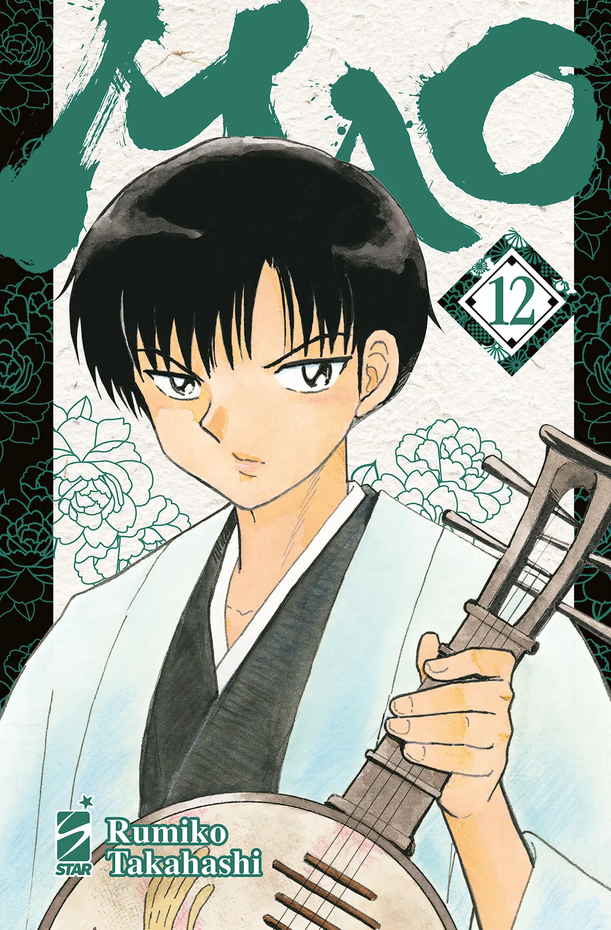 Volume cover